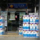 제일개발 이미지