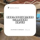 SR멀티짐 | 인천 송도더샵퍼스트 아파트 헬스장 25T코팅블럭 납품시공