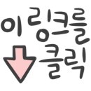 지온네일