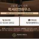 210056 네이버블로그