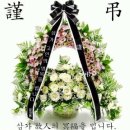 약초사랑