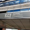 강남 신사동 압구정역 3분 13평 메타버스 광고 홍보 마케팅 사무실 임대 관련 웹주소 안내(20220615-가026) 이미지