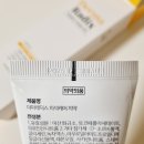 마레유통