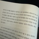 관점 그리고 시작생각 이미지