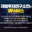 초이스 연구소 이미지