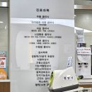 박용식신경과의원 이미지