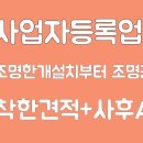 척과농장 이미지