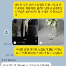 스튜디오 블루 | 광주 생화부케 후기, 스튜디오촬영 부케 이레플라워 (더블루 제휴)