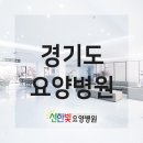 선한빛요양병원 네이버블로그
