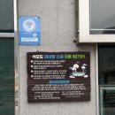 석모도미네랄온천매점 | 강화 석모도 온천 미네랄스파 즐긴 후기+요거트 내돈내산