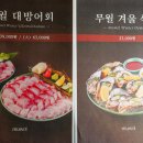 무월 가옥 네이버블로그