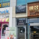 태장로-L 이미지