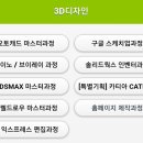 오피스 마스터과정(문서실무) 이미지