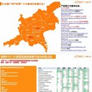 광저우 짠시루 도매시장 모음집!(의류도매시장, 중국도매시장)