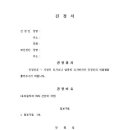 화복 행정사 사무소 이미지