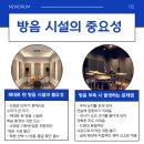 뉴드럼음악교습소