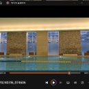 신세계수영장 이미지