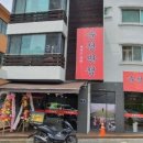 사우로 9번길 이미지