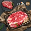 예찬한우 쇼핑하우
