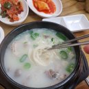 임실순대국 이미지