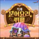 황금뷔페 이미지