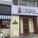 시도 경춘로 네이버블로그