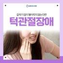 더바른정형외과의원 이미지