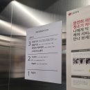 엘지전자송도서비스센터 이미지