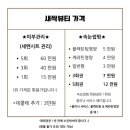 새싹피부