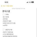 팔월과십이월