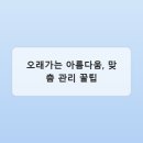 손끝에서 피어나는 네일아트 네이버블로그