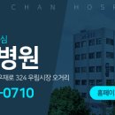 봉우재로 234 이미지