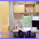 해피하우스M