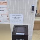 동양우드산업(1종) | [청주시](오창읍)샤브야키