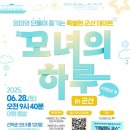 섬과 하루 이미지