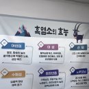 은광 흑염소 | [보성] 보성여행 필수 코스 | 벌교 흑염소 맛집 옥전가든 — 현지인도 줄 서는 보양식 후기