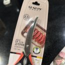 손목편한 인체공학 주방가위추천 오모리가위 절삭력 후기