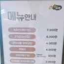 순희월드