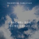 씨앗농사를 향한 첫 걸음, 씨드림학교 3기에 도전하세요! 이미지