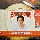 지에스25 과천디테크B점 이미지