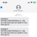 제주대학교 통역번역대학원 이미지