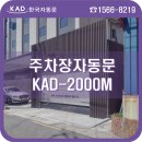 모텔포시즌 이미지