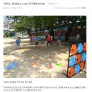 지족초등학교 이미지