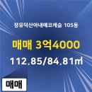 덕산공인중개사사무소 이미지