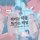 영어종결센터아중학원