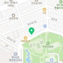 임(im)토탈뷰티샵 네이버블로그