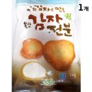 삼진식자재