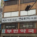 이용하비뇨기과의원 티스토리