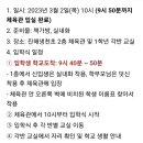 진해냉천초등학교 이미지