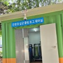 월곡하늘 어린이공원 이미지